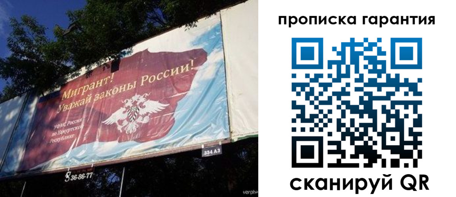 временная регистрация для школы в Спасске-Дальнем