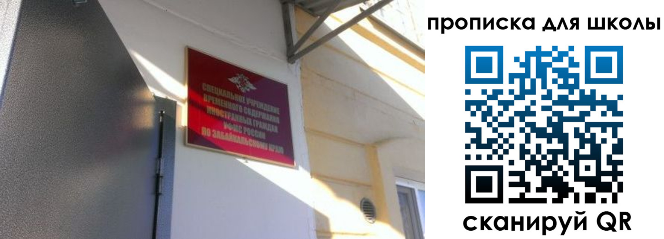 пропишу в квартире в Спасске-Дальнем