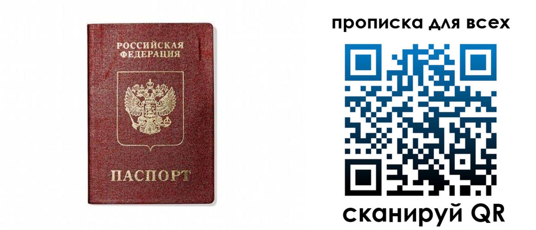 форма 3 в Спасске-Дальнем