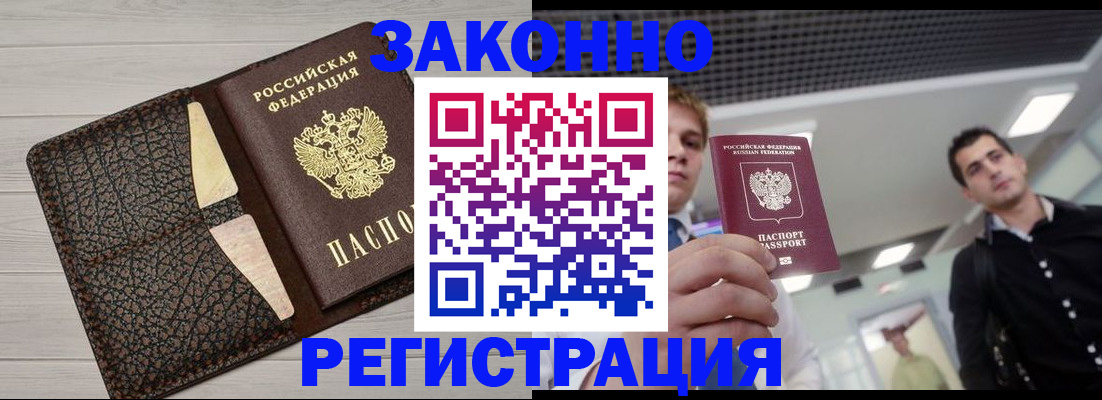 форма 3 в Спасске-Дальнем