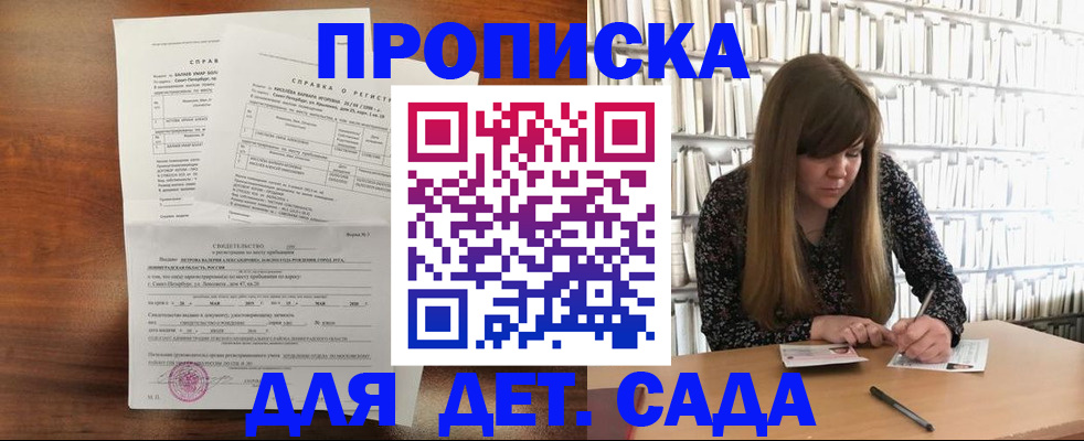 временная регистрация госуслуги в Спасске-Дальнем